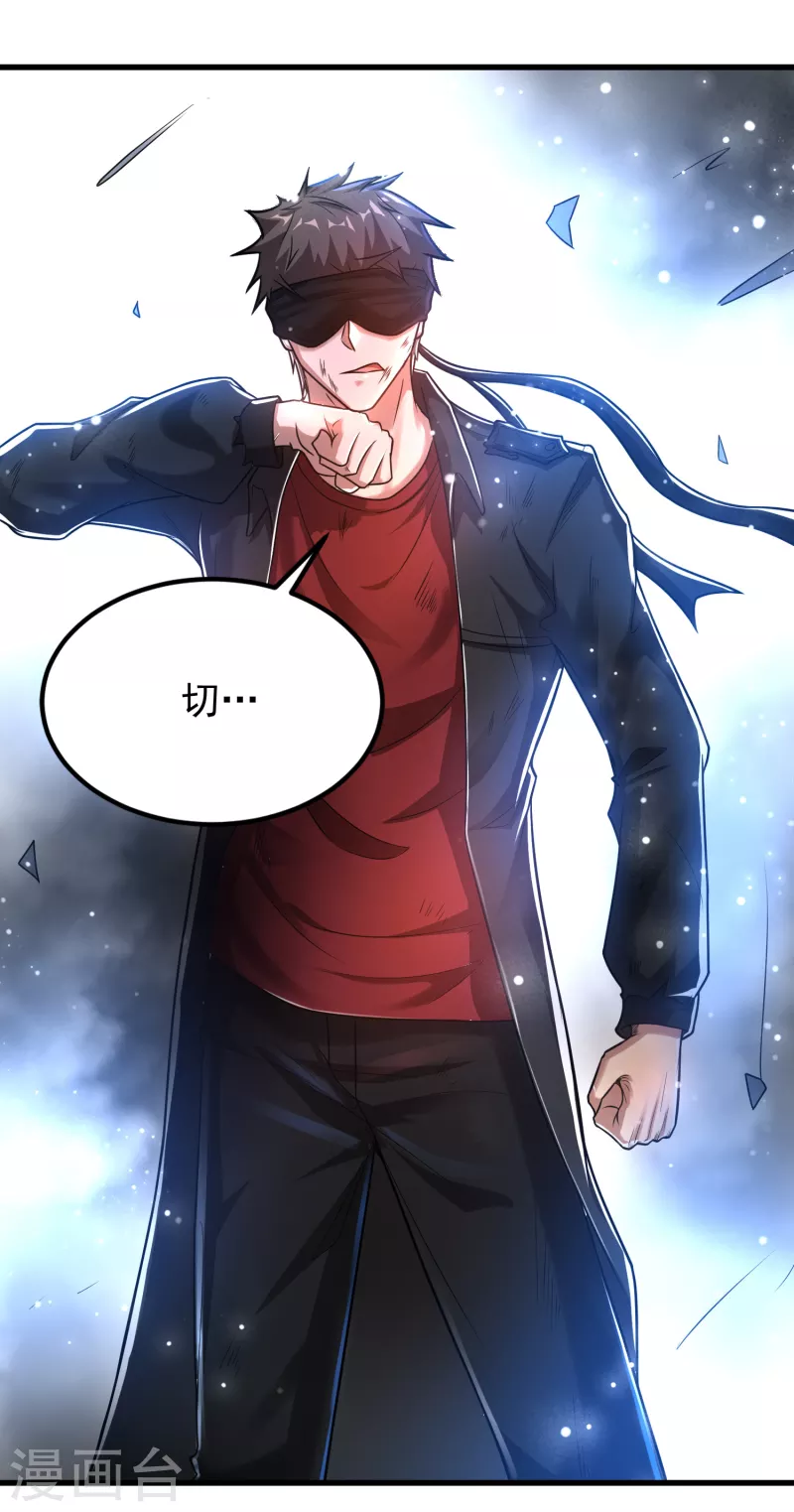 第25话 再次交锋-第26话