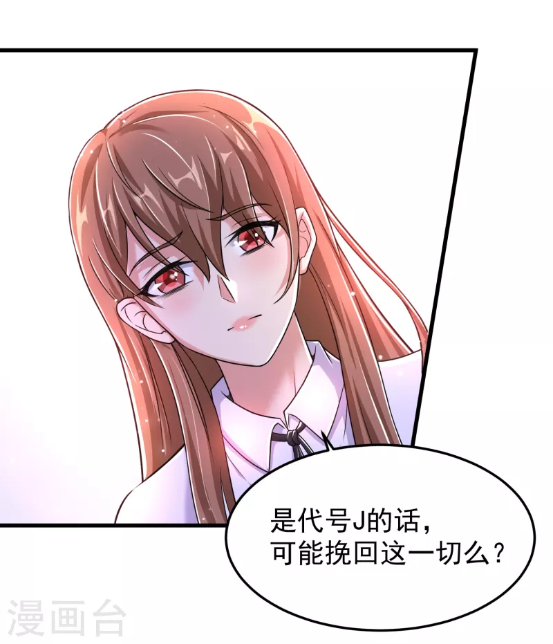 第25话 再次交锋-第26话