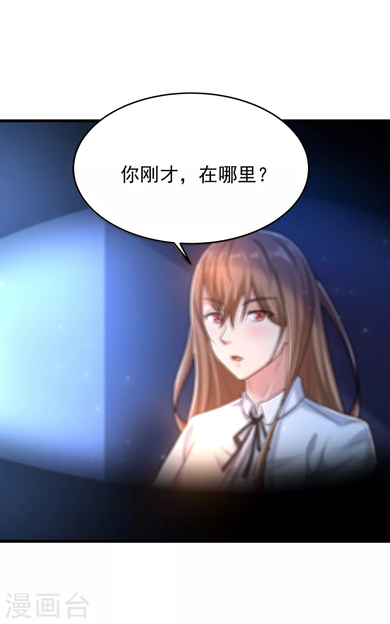 第25话 再次交锋-第26话