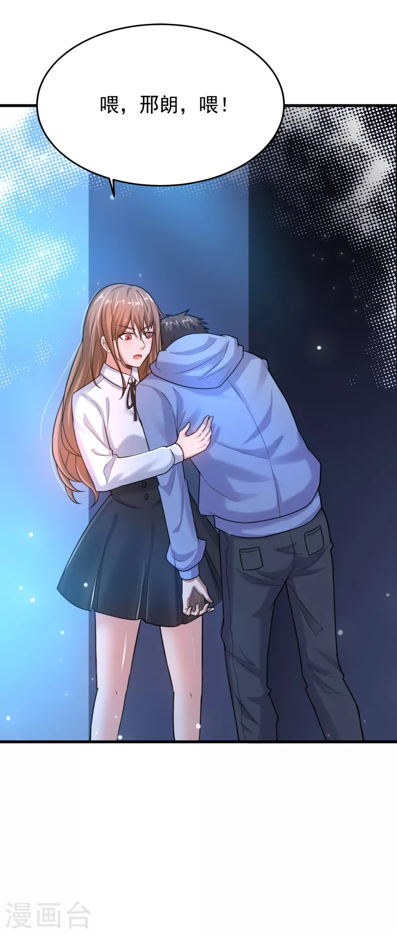 第25话 再次交锋-第26话