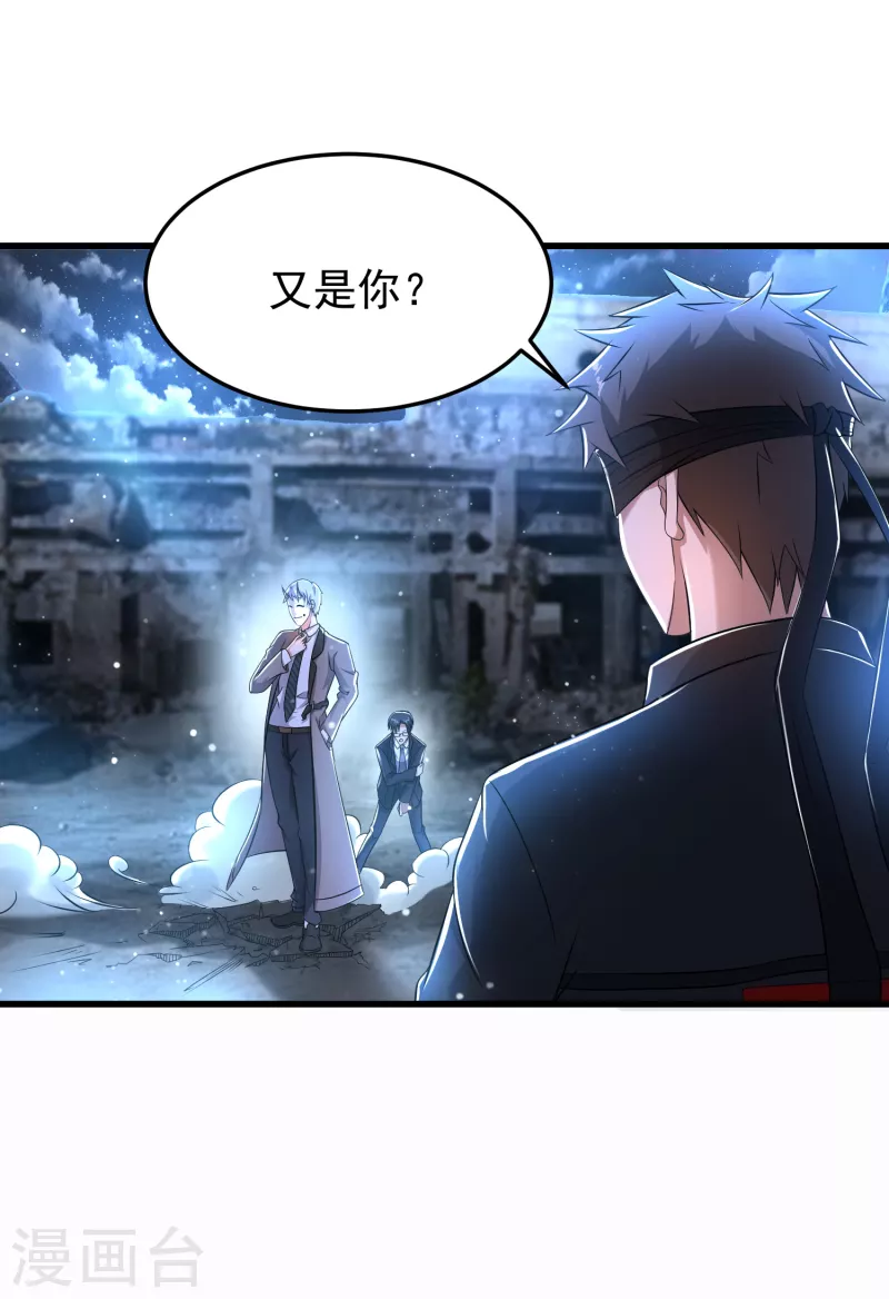 第25话 再次交锋-第26话