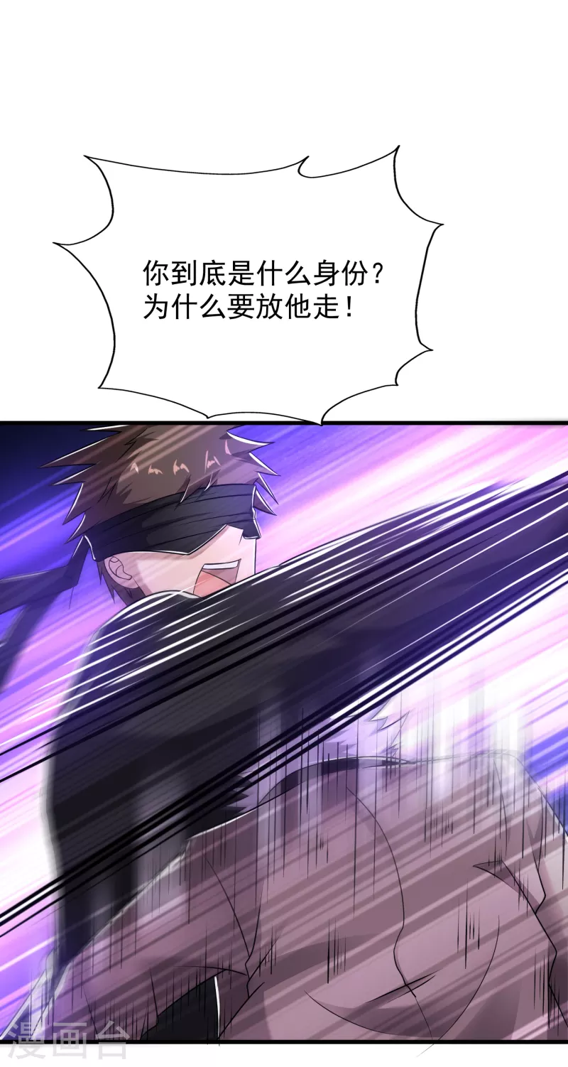 第25话 再次交锋-第26话