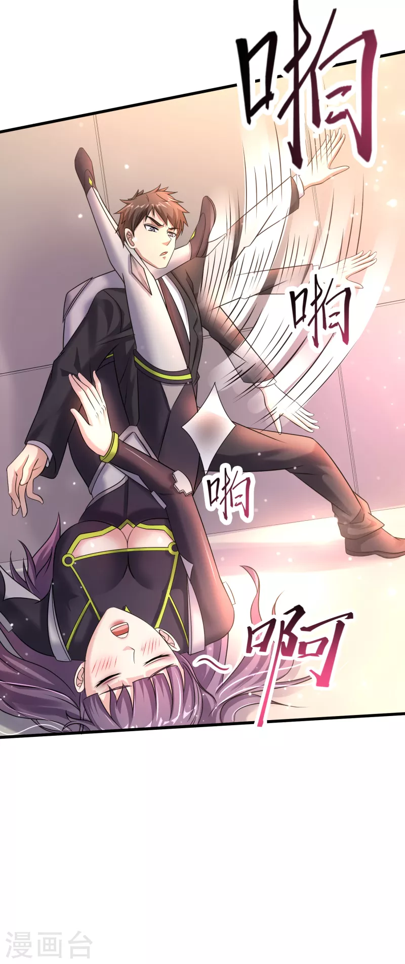 第27话 姐姐教你做人-第28话