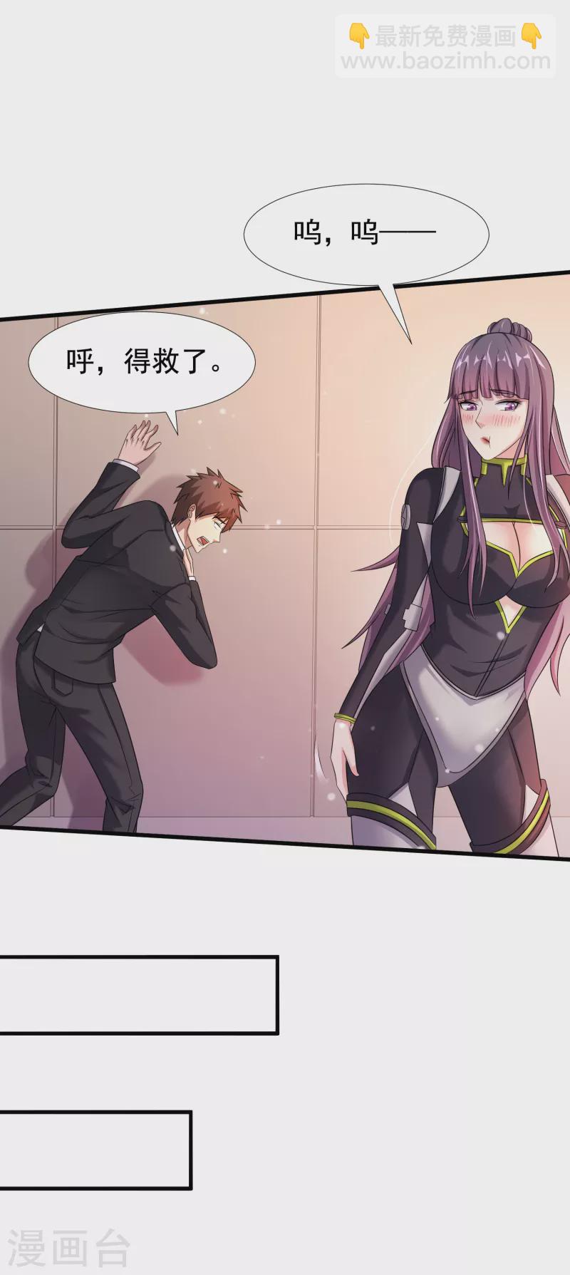 第27话 姐姐教你做人-第28话