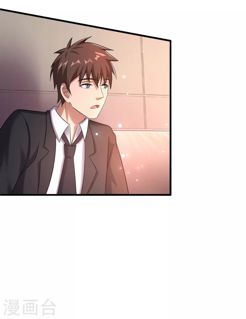 第27话 姐姐教你做人-第28话