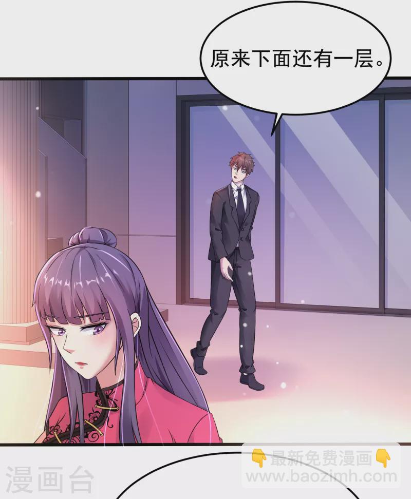 第27话 姐姐教你做人-第28话