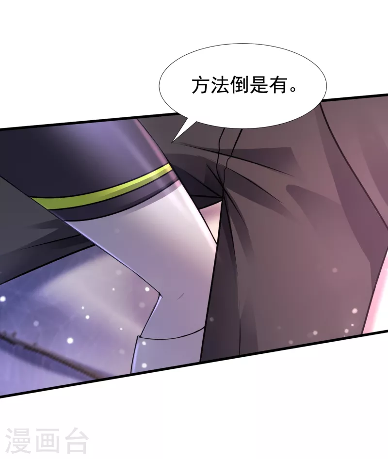 第27话 姐姐教你做人-第28话