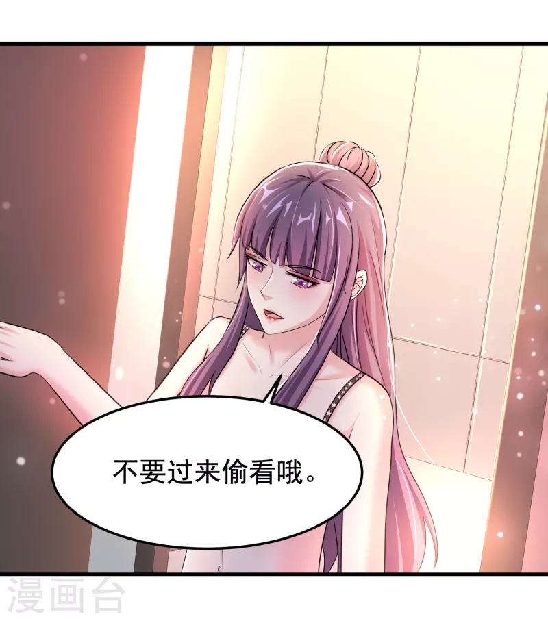 第27话 姐姐教你做人-第28话