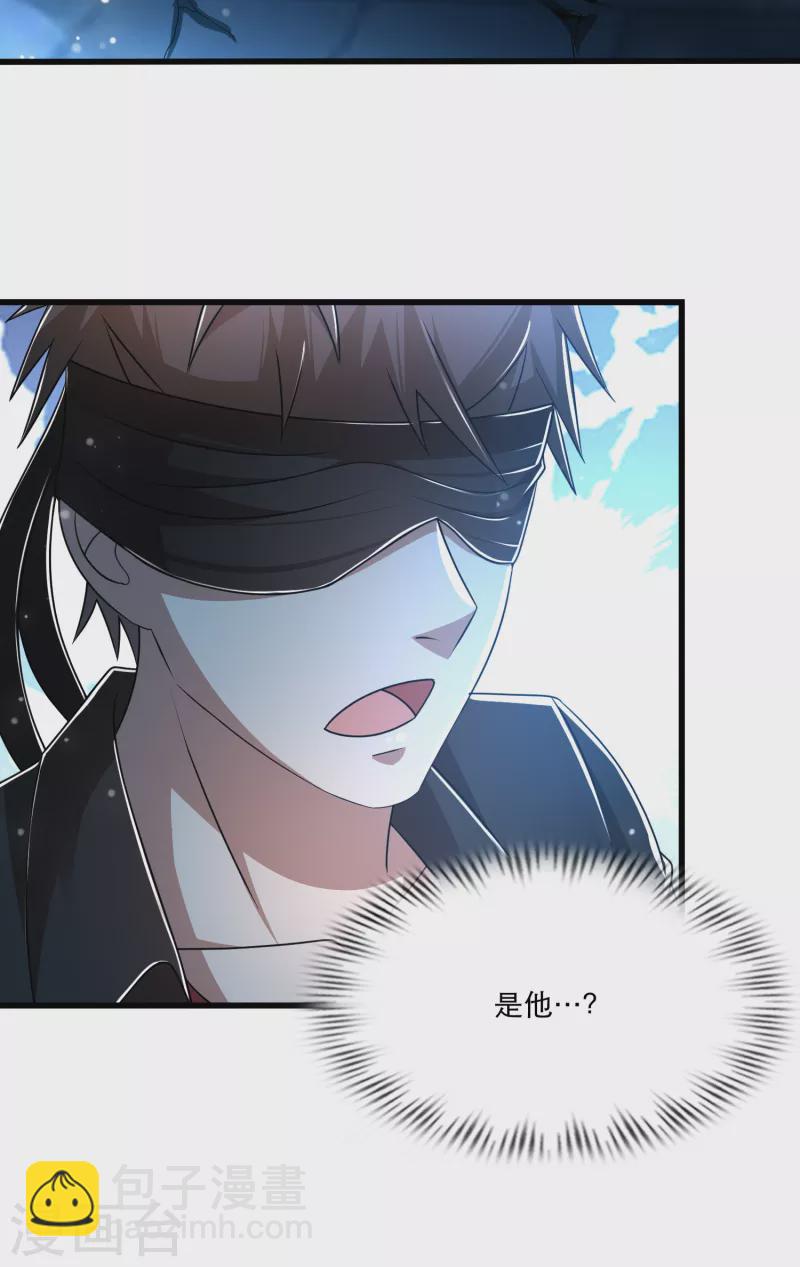 第33话 这个杀手有点正太-第34话