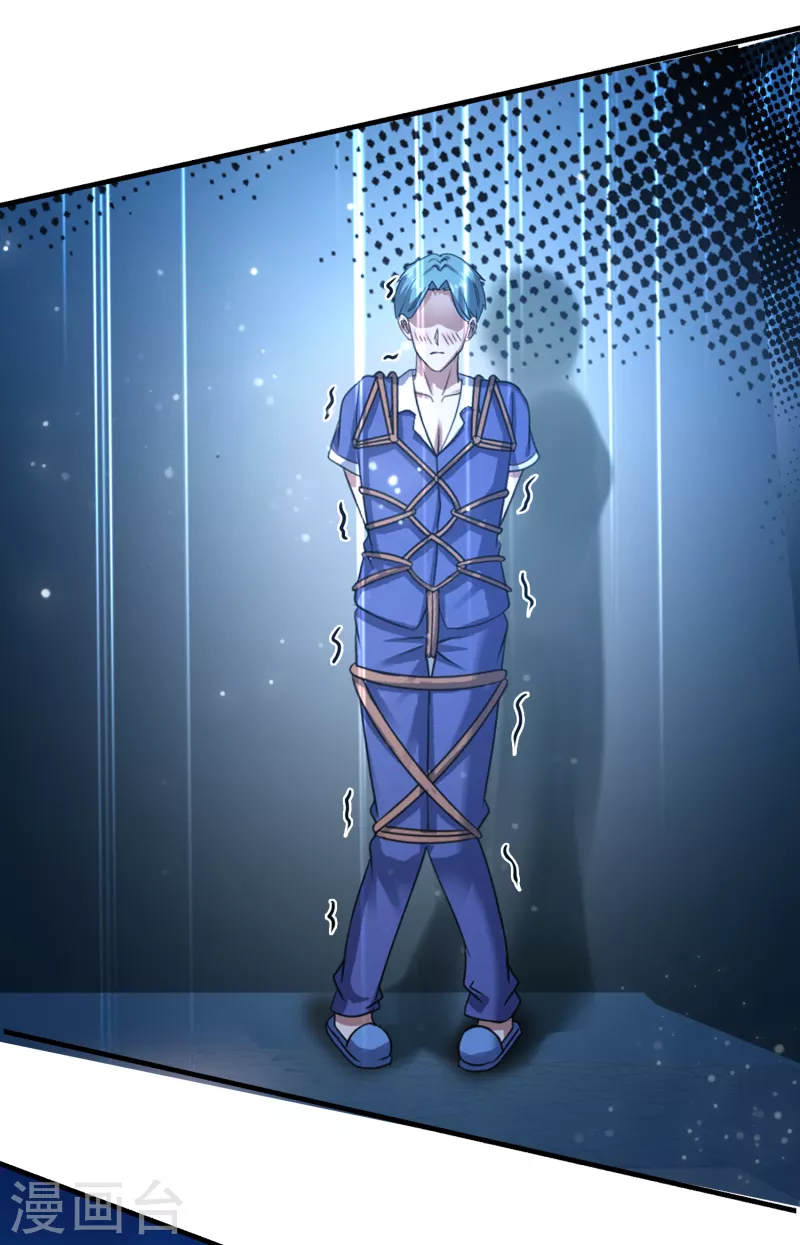 第37话 代号J真会玩儿-第38话