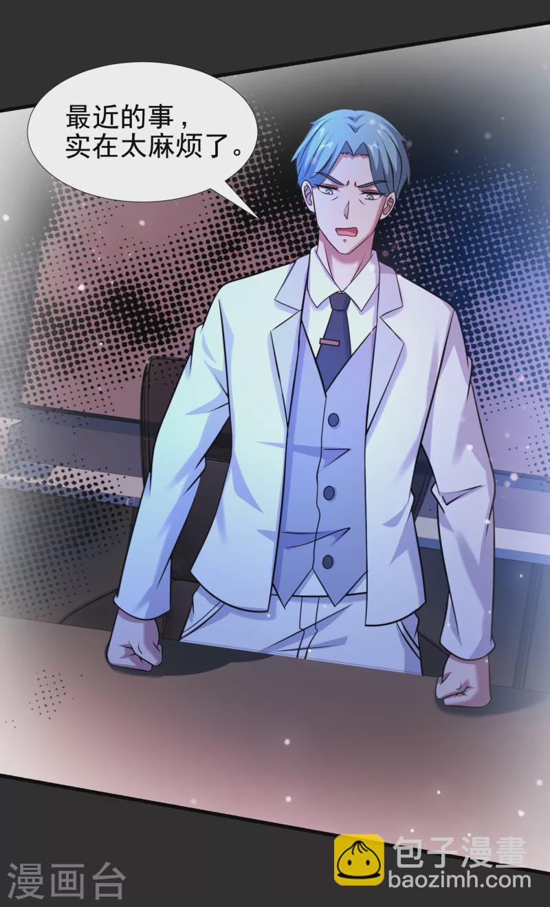 第37话 代号J真会玩儿-第38话