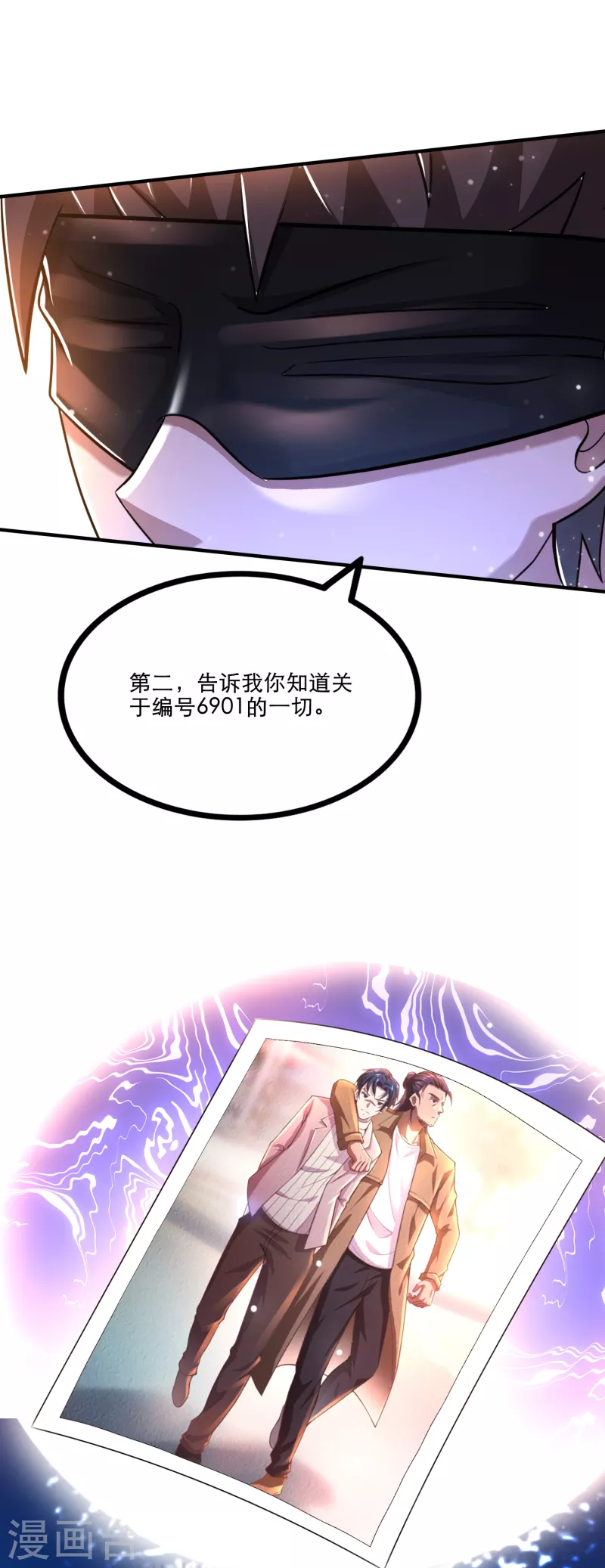 第37话 代号J真会玩儿-第38话