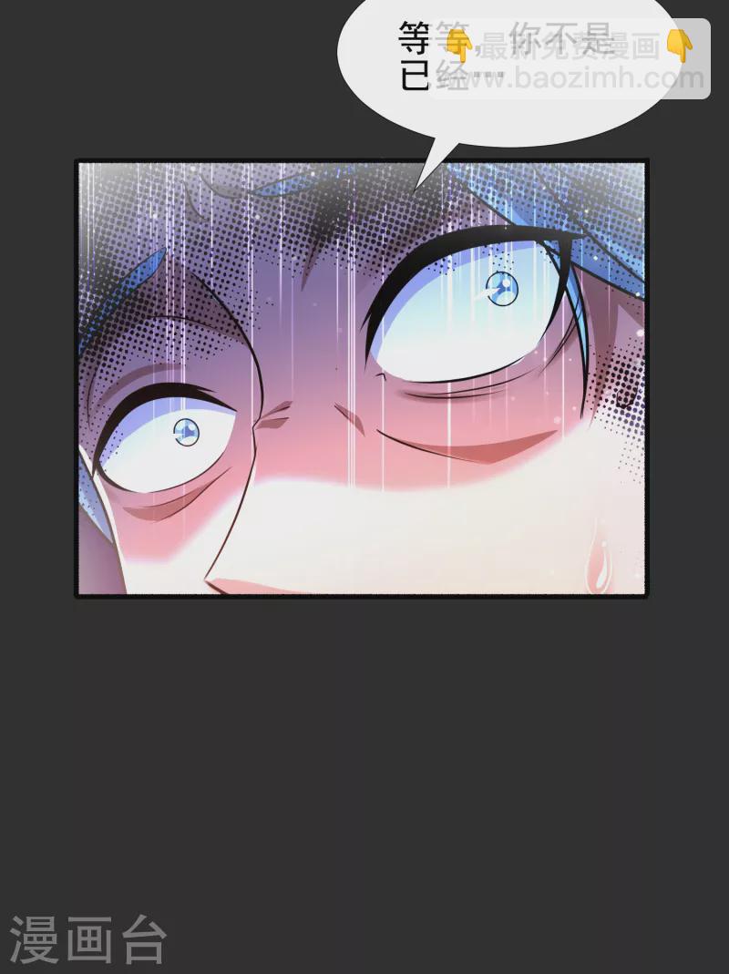 第37话 代号J真会玩儿-第38话