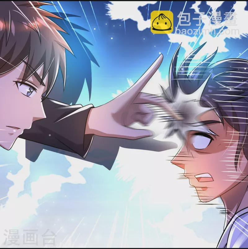 第39话 城市套路深！-第40话