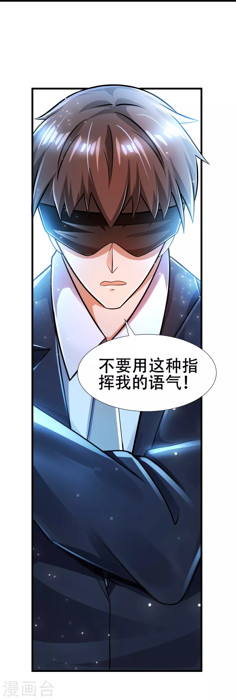 第39话 城市套路深！-第40话