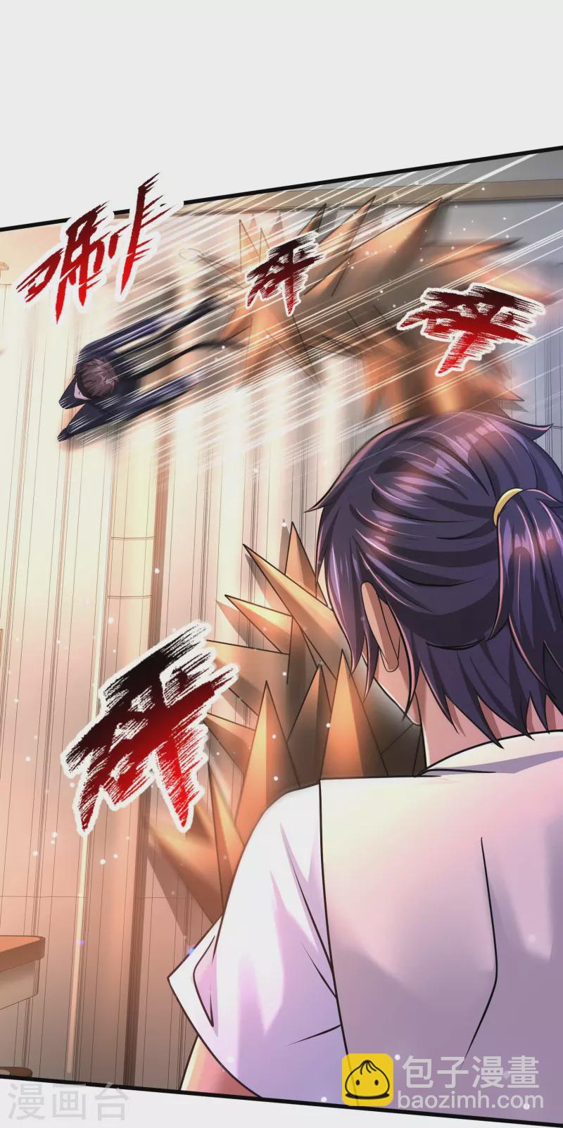 第39话 城市套路深！-第40话