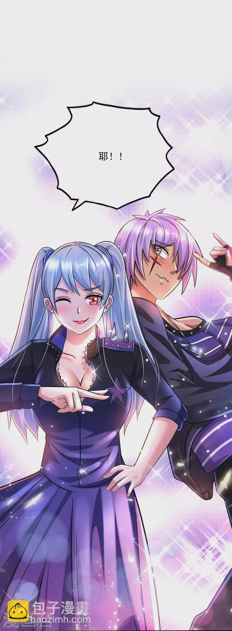 第41话 跟着大美女回家-第42话