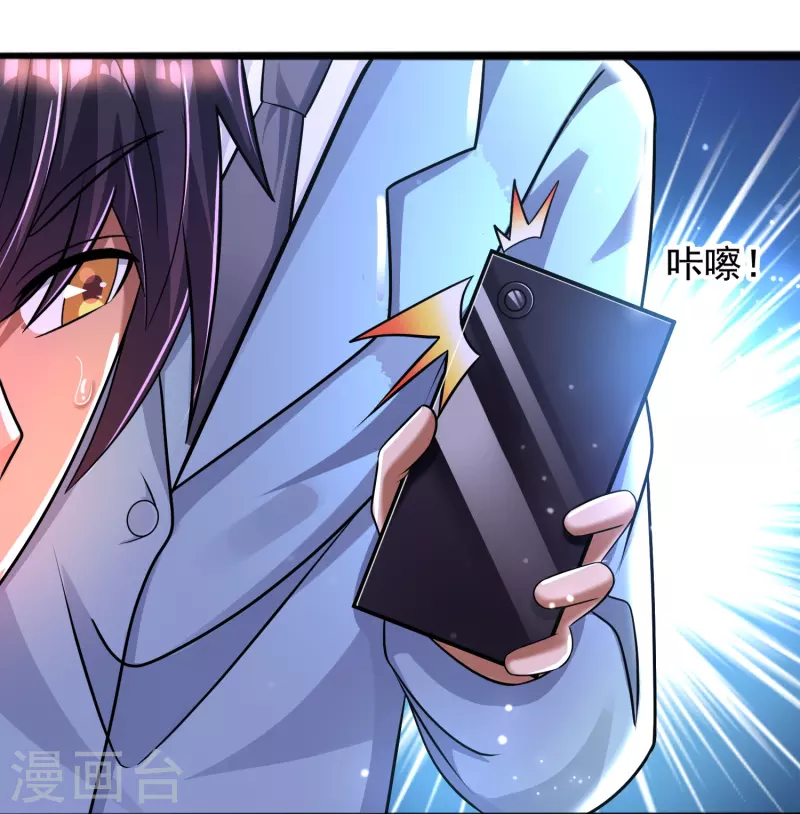 第41话 跟着大美女回家-第42话