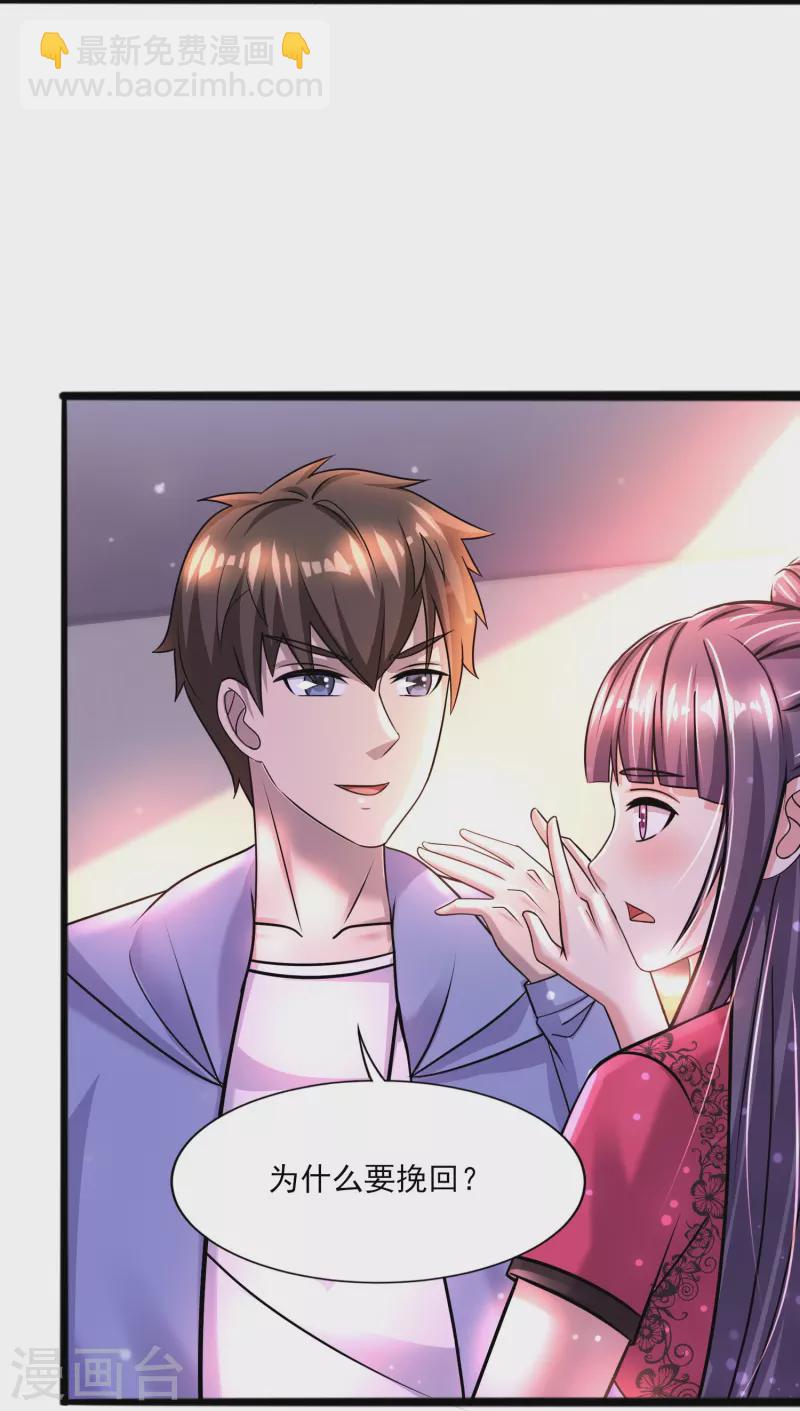 第43话 代号J的强力反击！-第44话