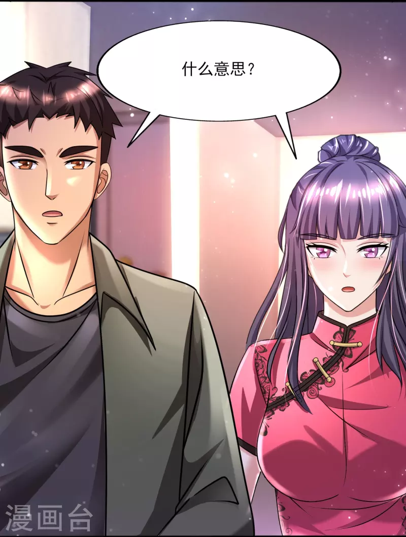 第43话 代号J的强力反击！-第44话