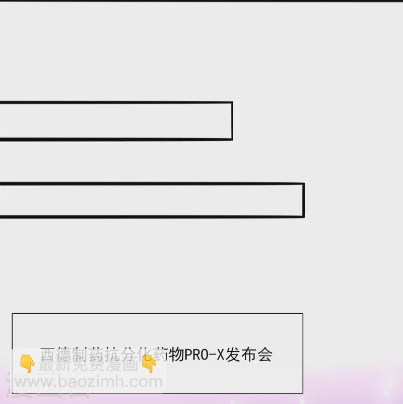 第43话 代号J的强力反击！-第44话