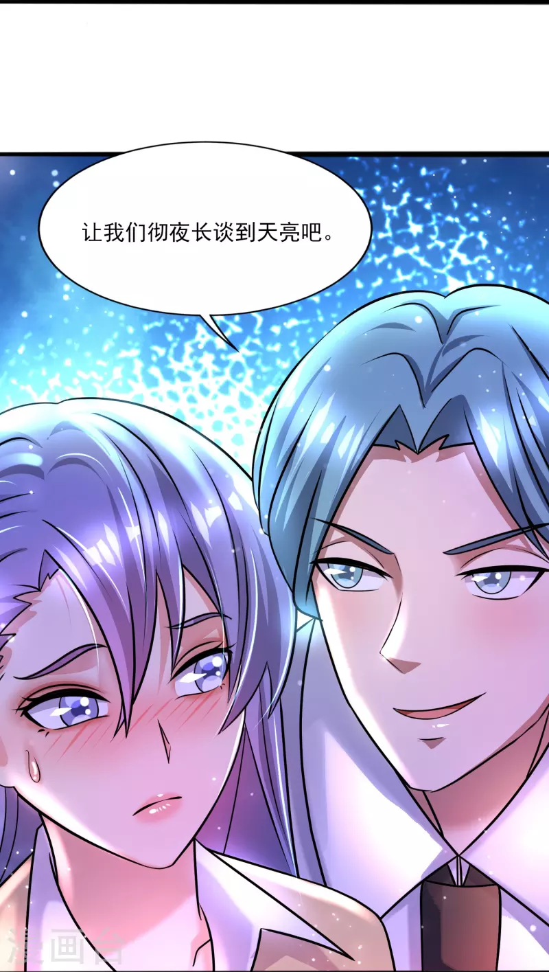 第43话 代号J的强力反击！-第44话