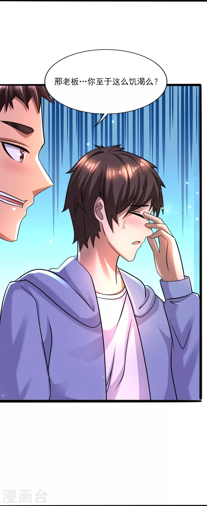 第43话 代号J的强力反击！-第44话