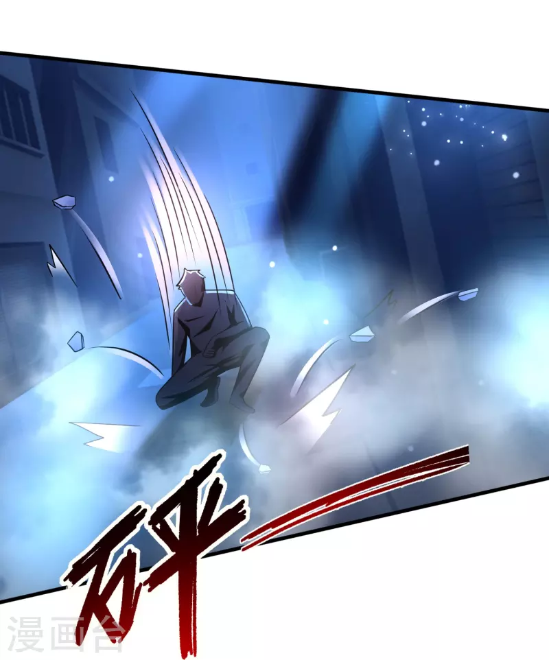 第45话 钓鱼钓出boss-第46话