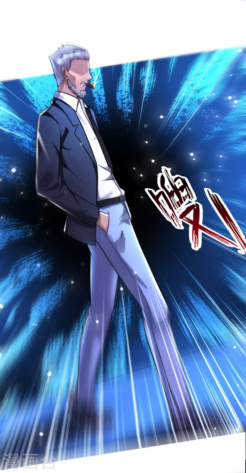 第45话 钓鱼钓出boss-第46话