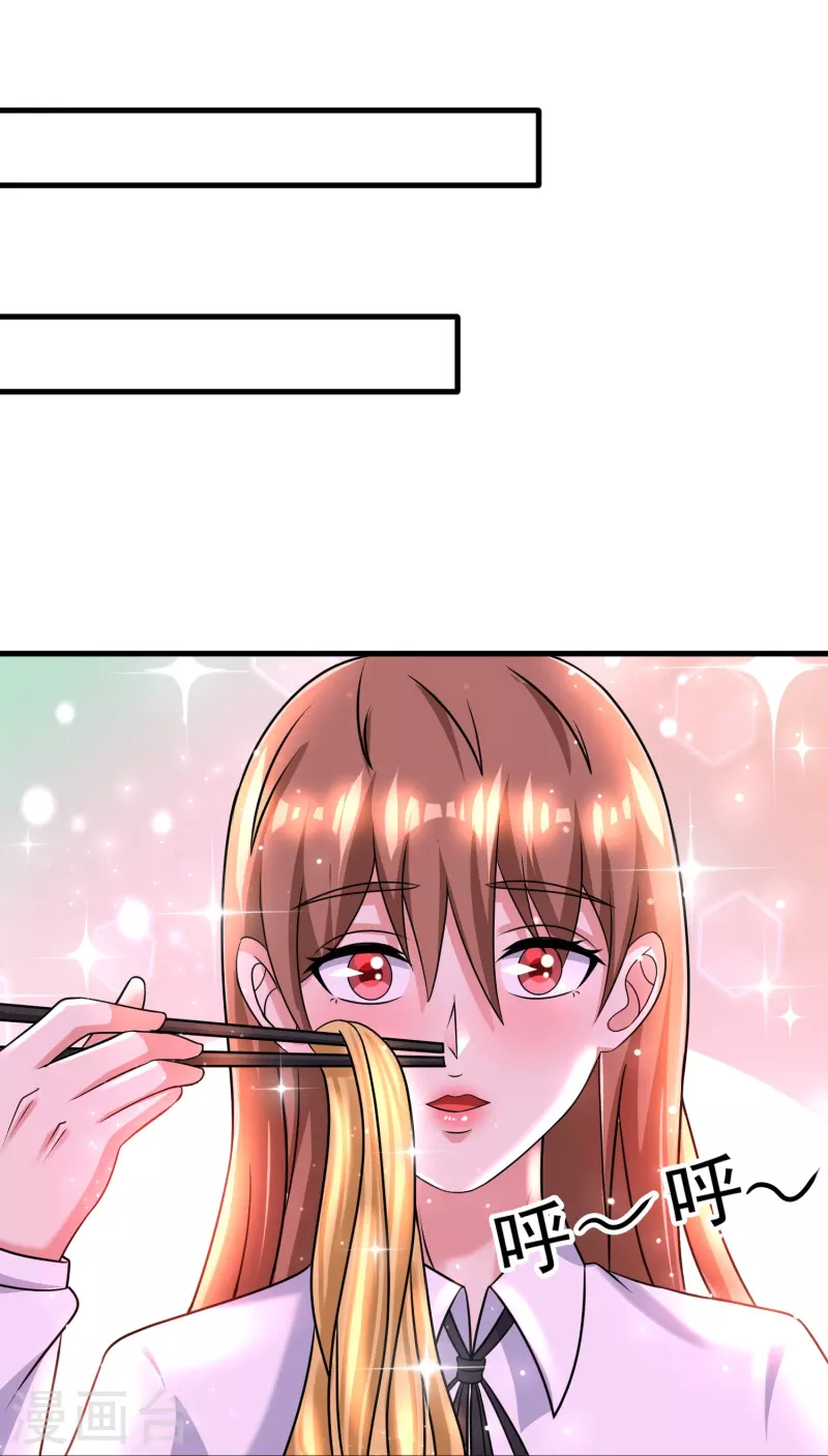 第47话 我不纯洁了-第48话