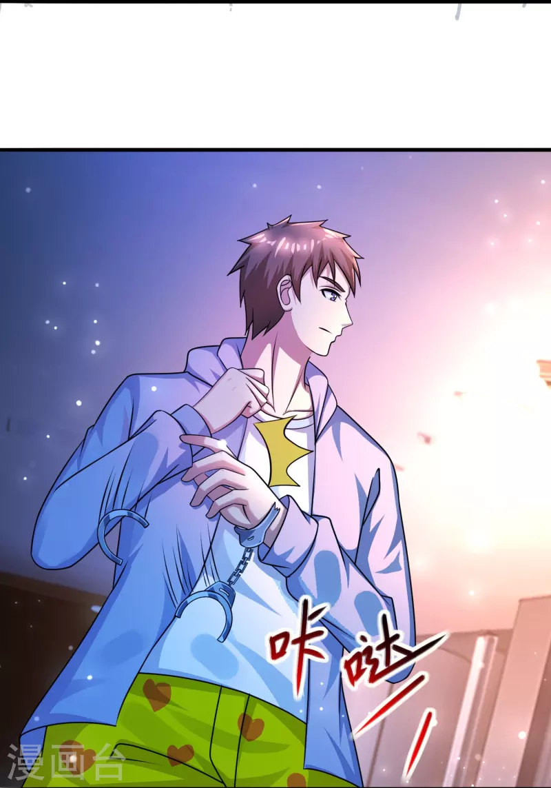 第47话 我不纯洁了-第48话