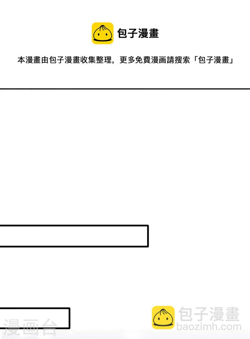 第47话 我不纯洁了-第48话