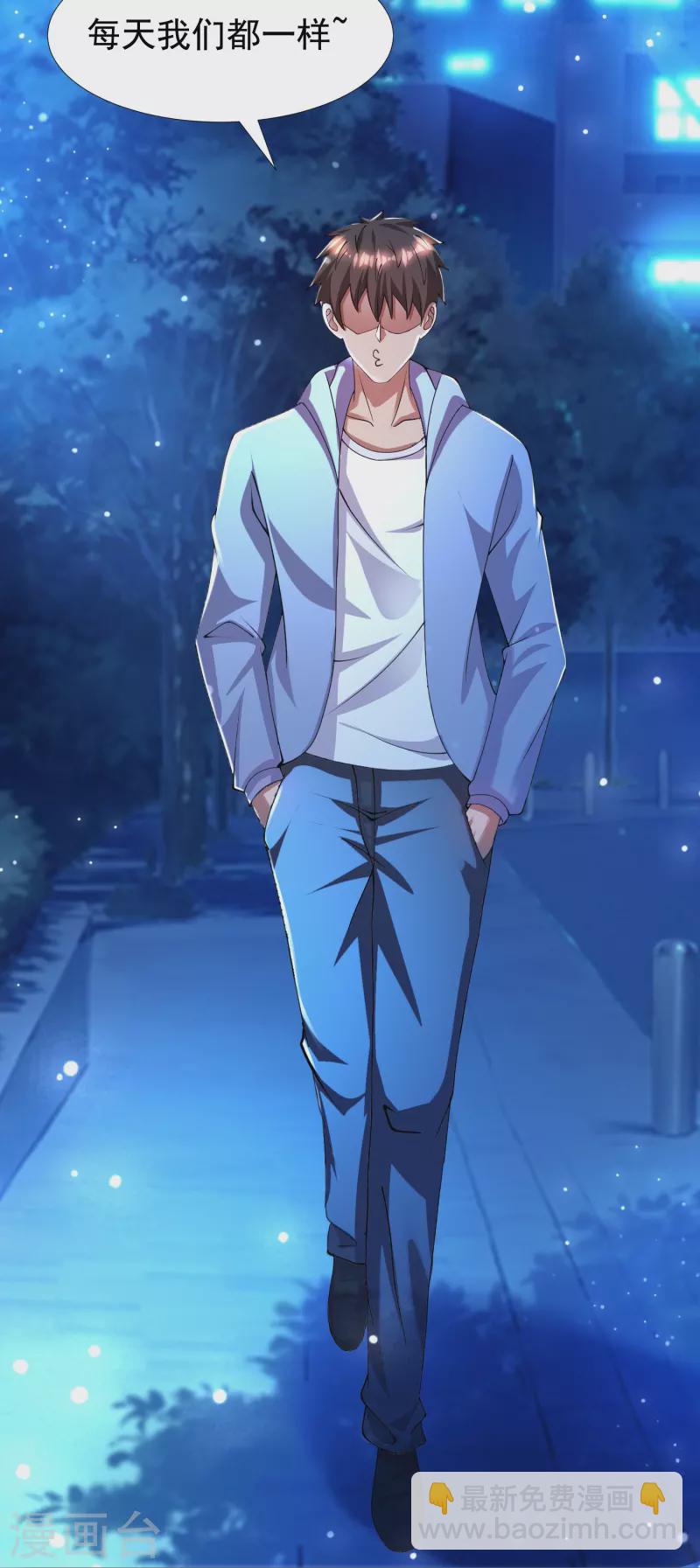 第49话 山寨代号J想做什么？-第50话