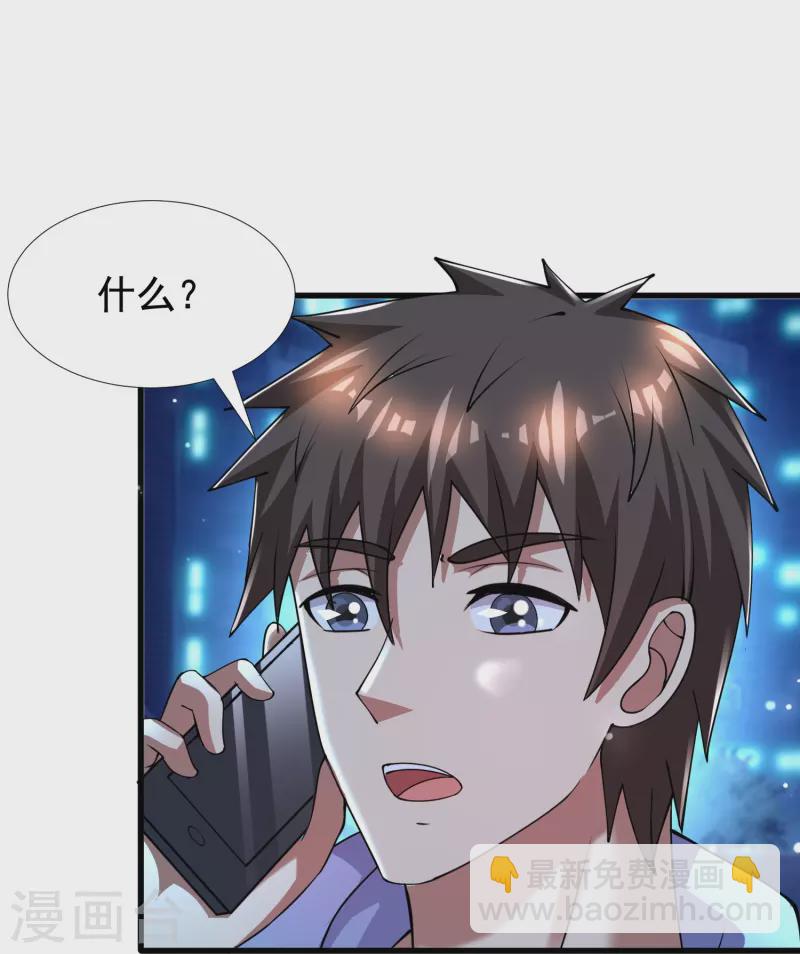 第49话 山寨代号J想做什么？-第50话