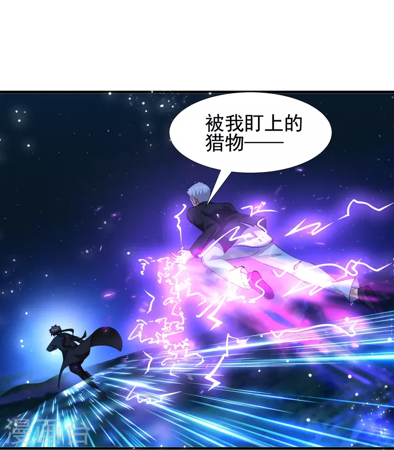 第49话 山寨代号J想做什么？-第50话