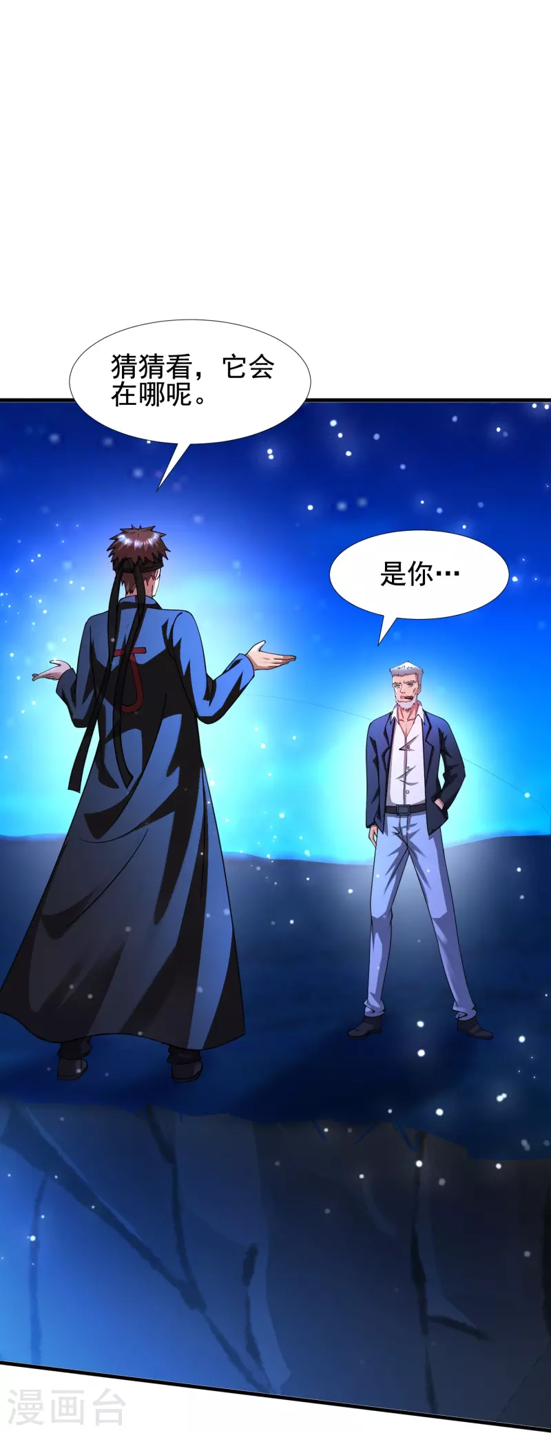 第49话 山寨代号J想做什么？-第50话