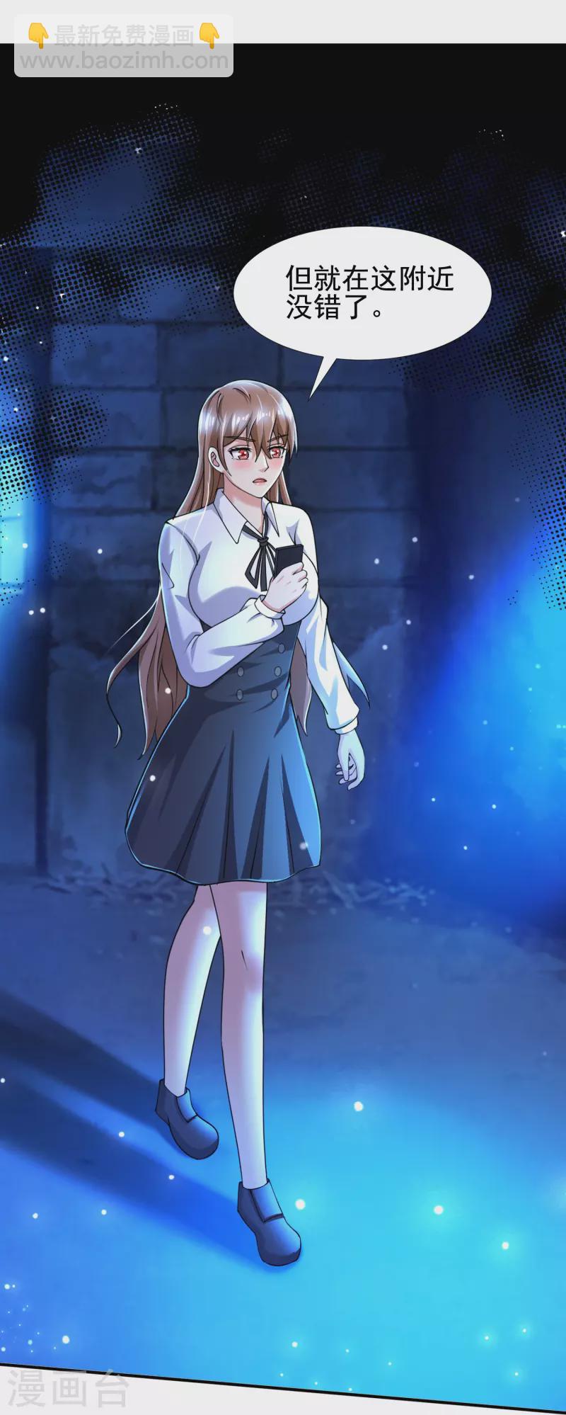 第49话 山寨代号J想做什么？-第50话