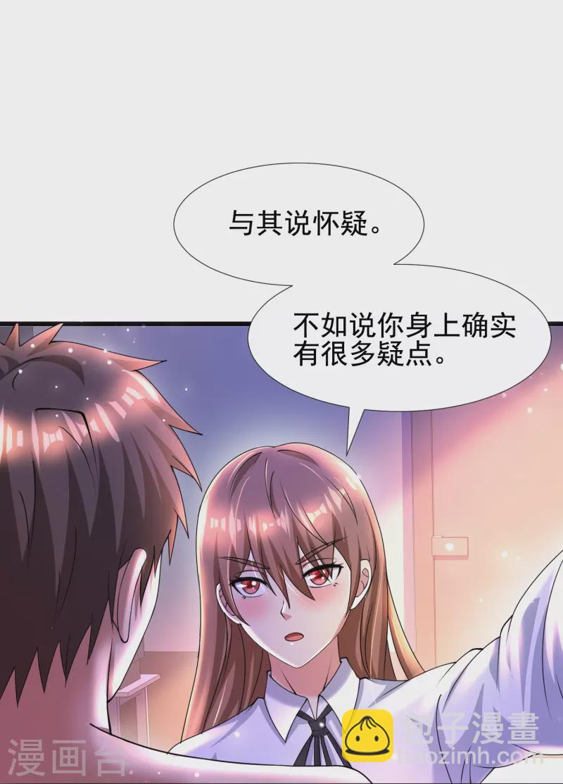 第49话 山寨代号J想做什么？-第50话