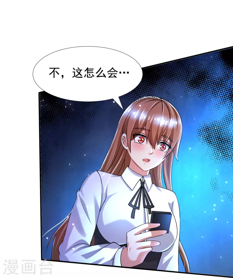 第49话 山寨代号J想做什么？-第50话