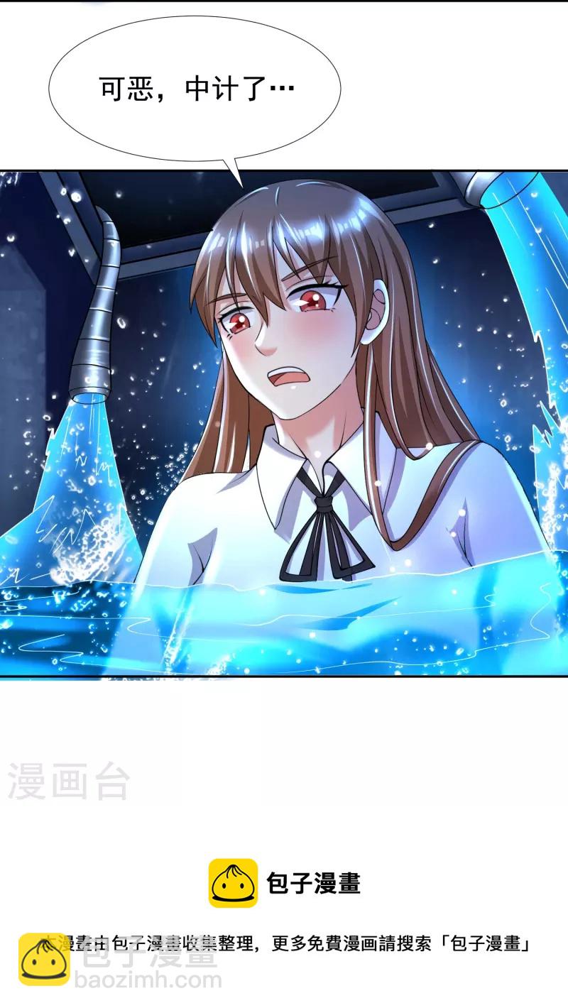 第49话 山寨代号J想做什么？-第50话