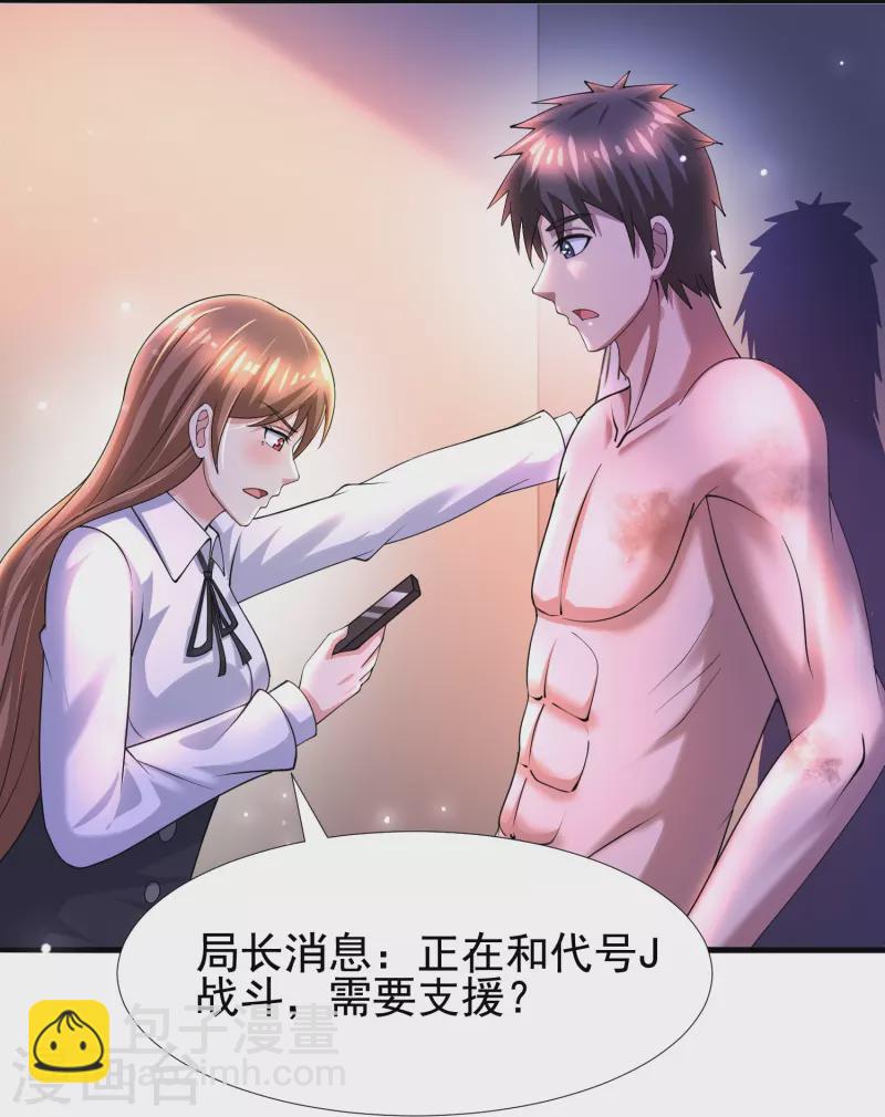 第49话 山寨代号J想做什么？-第50话