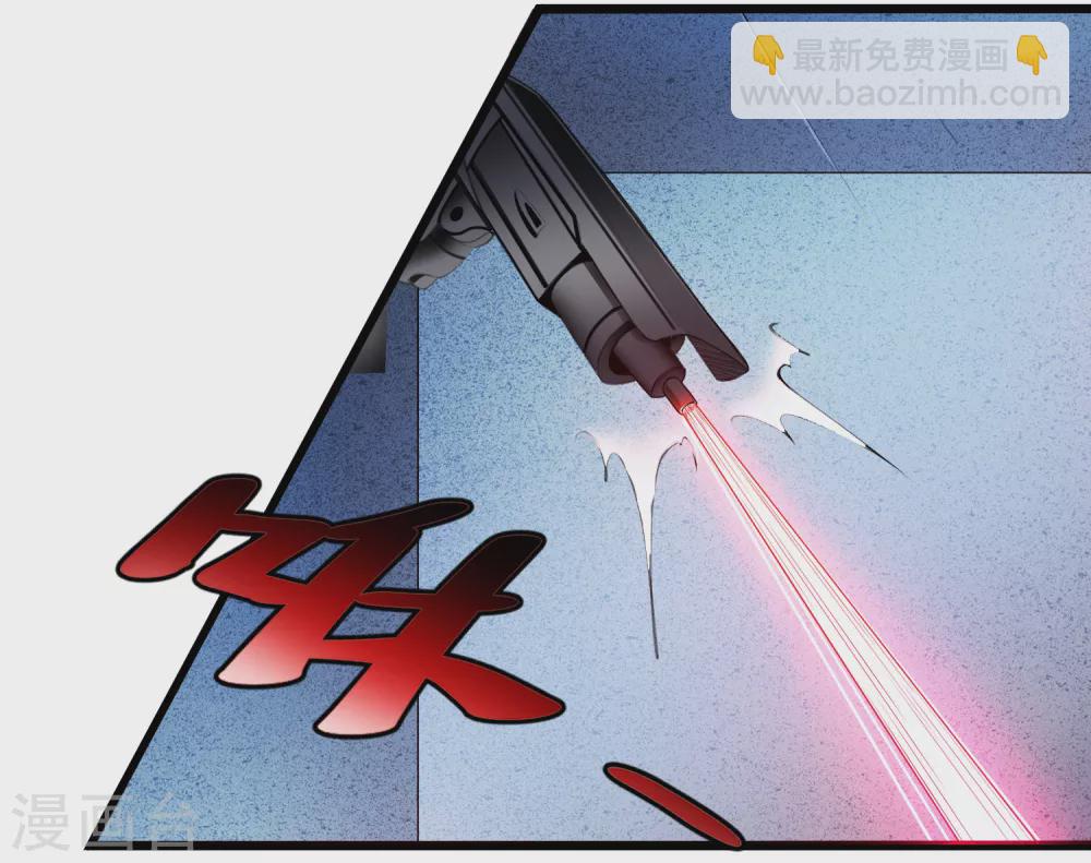 超能分化 - 第5話 - 6