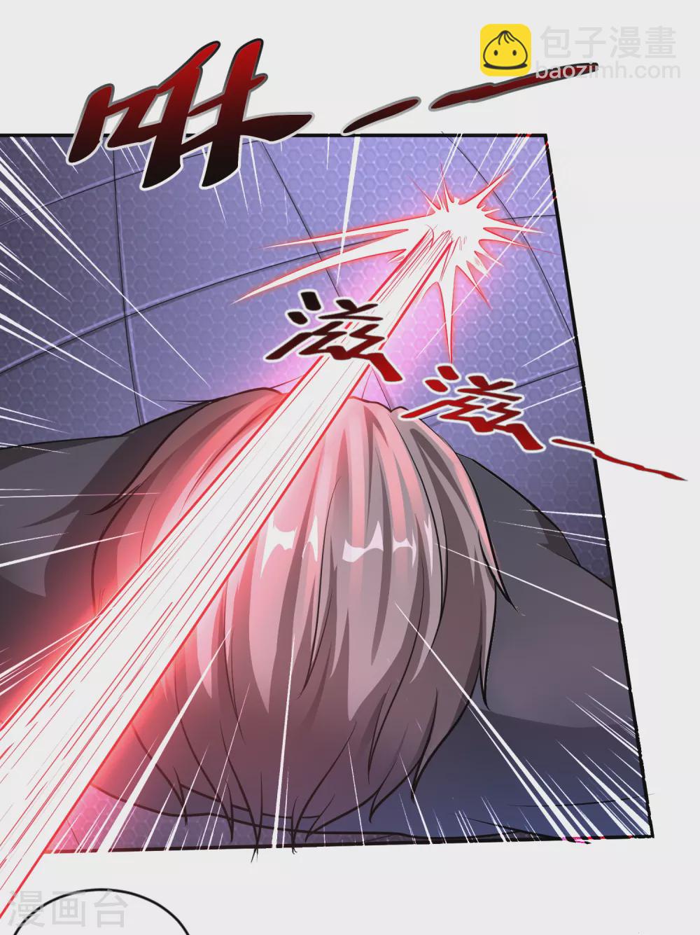 超能分化 - 第5話 - 4