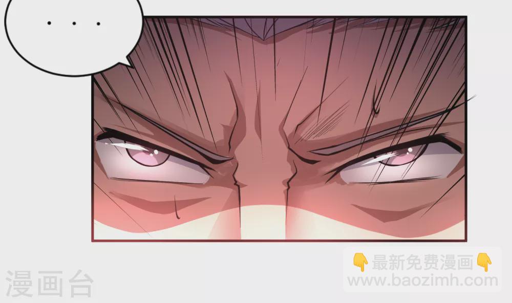 超能分化 - 第5話 - 5