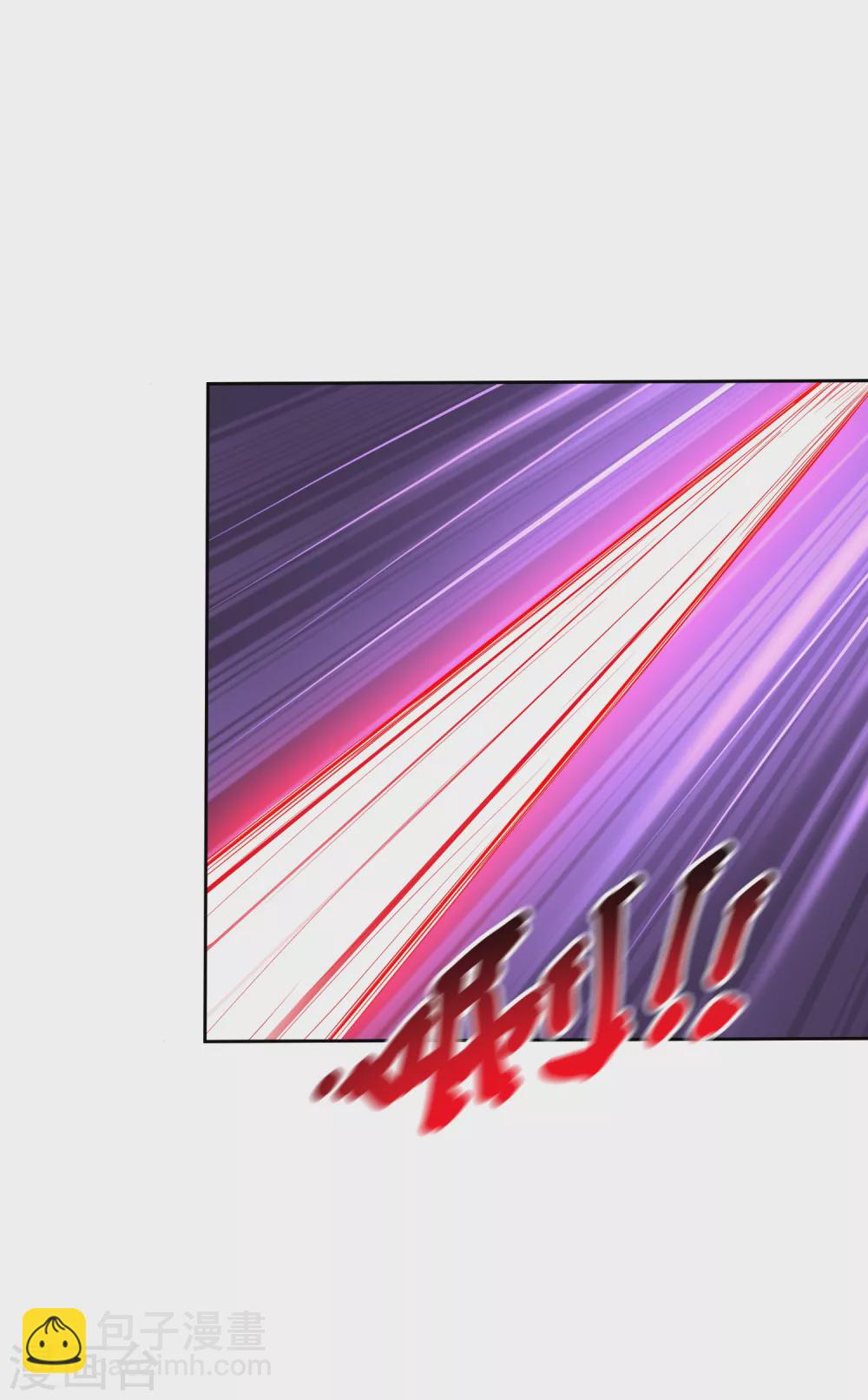 超能分化 - 第5話 - 6