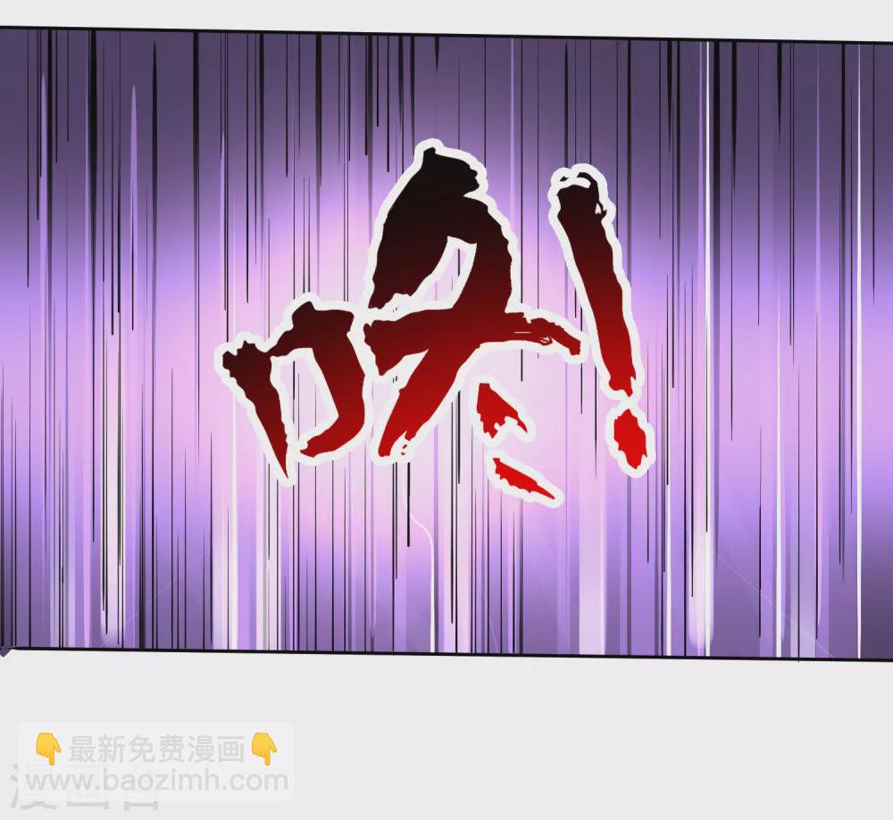 超能分化 - 第5話 - 2