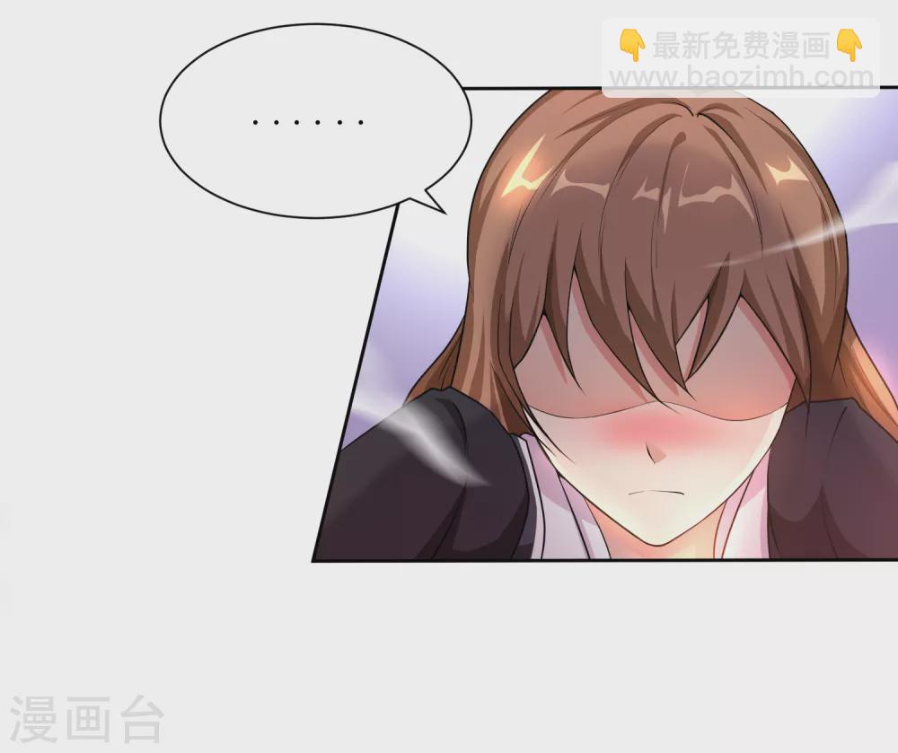 超能分化 - 第5話 - 4