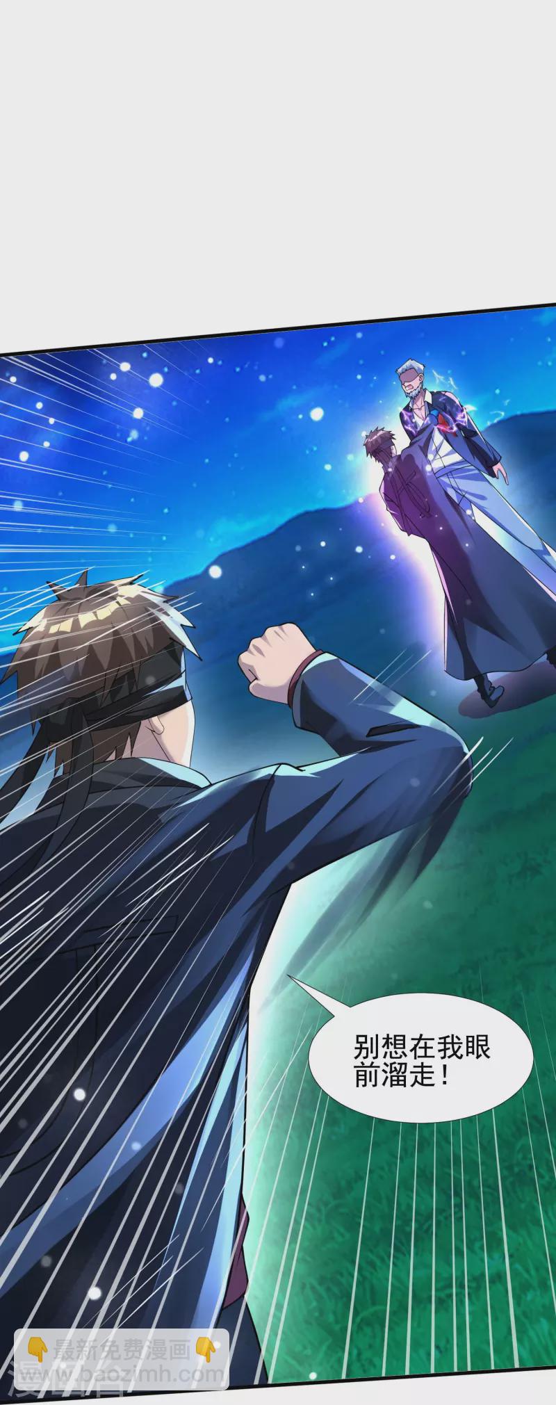 第51话 糟老头子坏得很-第52话