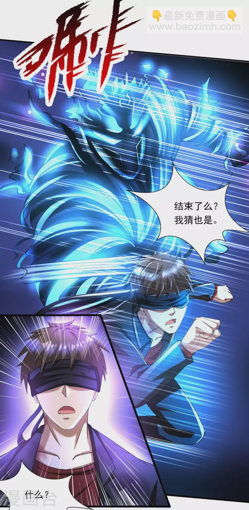 第51话 糟老头子坏得很-第52话