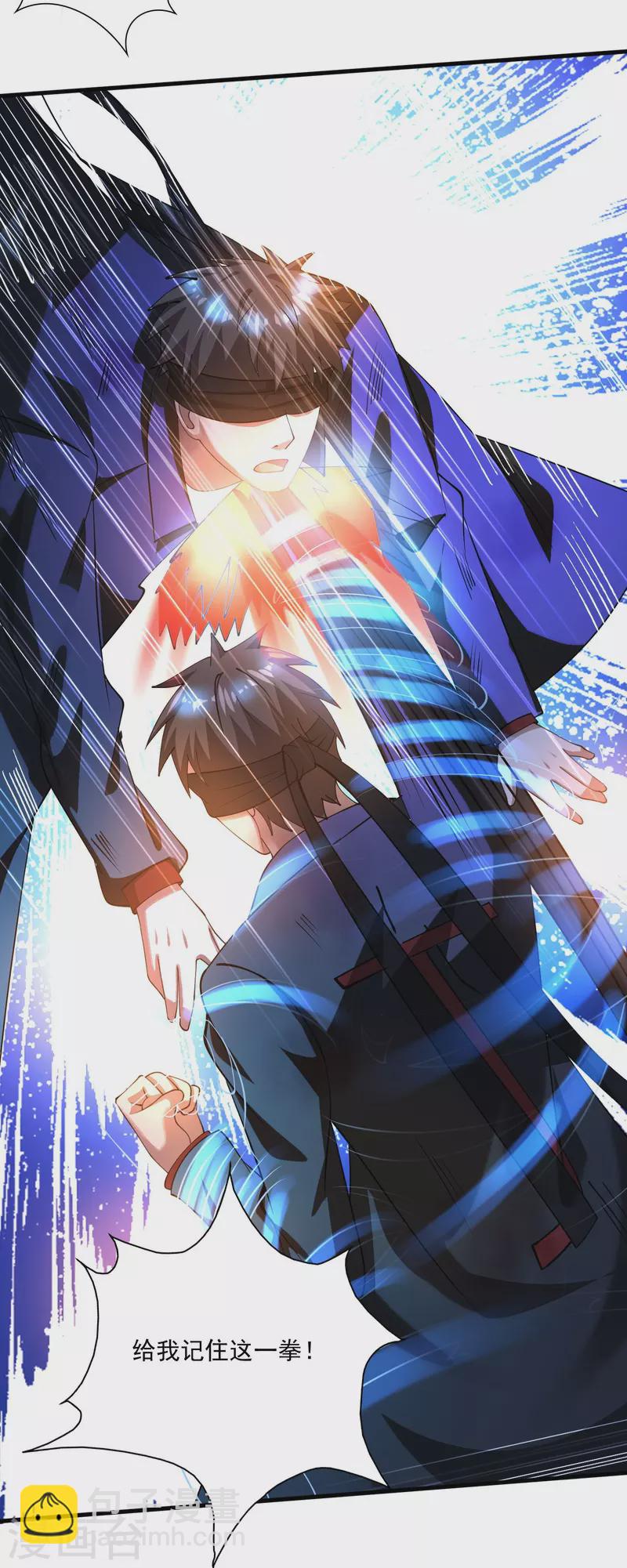 第51话 糟老头子坏得很-第52话